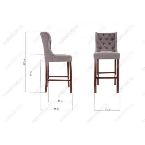 Барный стул Лутон (Luton) серый