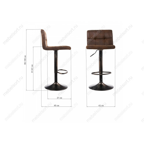 Барный стул Паскал (Paskal) vintage brown